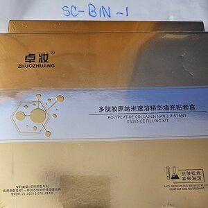 KOREAN SKIN CARE: POLYPEPTIDE COLLAGEN NANO INSTANT ESSENCE FILLING KIT